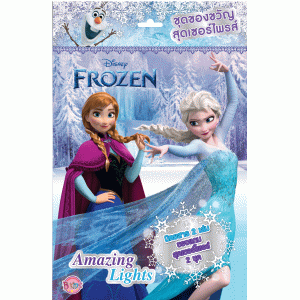 FROZEN Surprise Bag - Amazing Lights